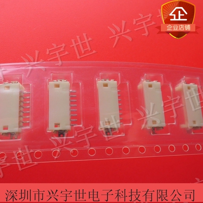 78171-0007(51) 全新原装HIROSE广濑连接器 8pin接插件