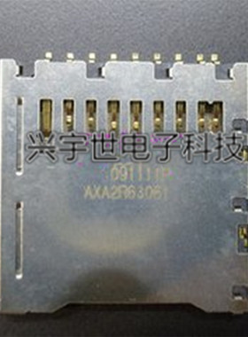 AXA2R63021 AXA2R63021P 全新原装松下卡座连接器 正品接插件