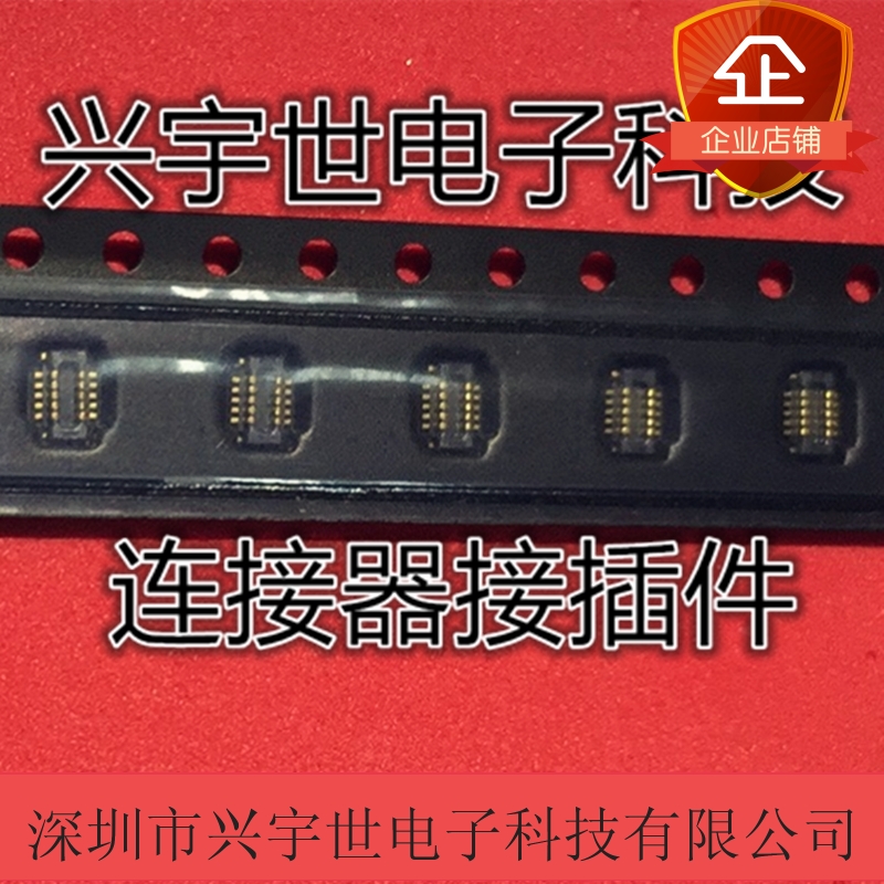 BBR13-10K6J01 公座10Pin 0.4mm间距连展全新原装连接器 深圳现货