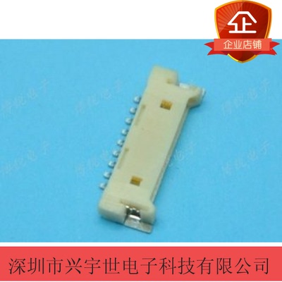 53780-0990 537800990 molex全新原装品牌连接器9pin1.25mm卧贴