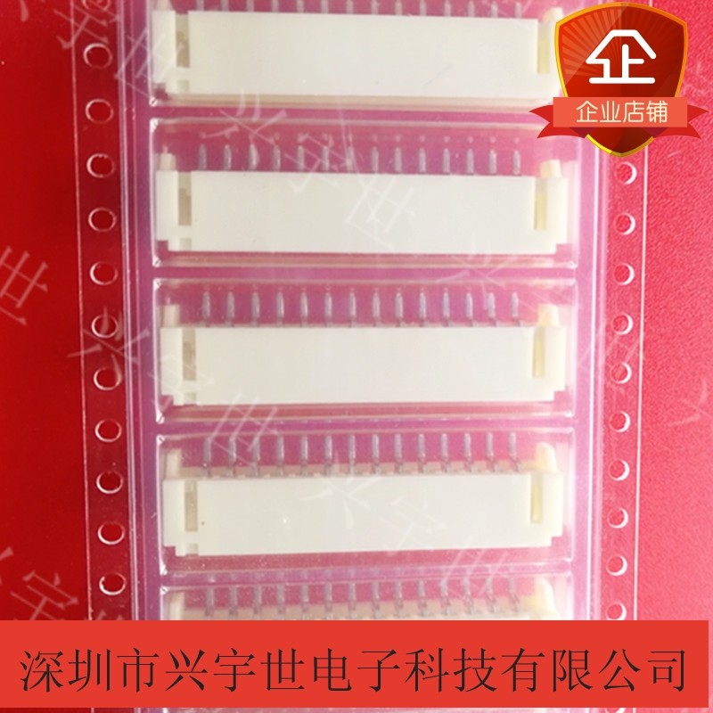 S14B-PH-SM4-TB(LF)(SN) 全新原装JST连接器14pin卧贴 侧插2mm