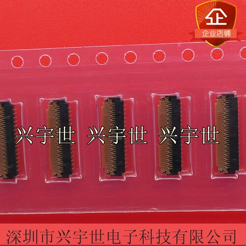 FH26W-33S-0.3SHW(60) 33pin连接器前翻下接触0.3间距 全新原装现
