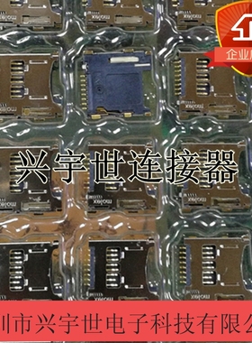 49225-0821 492250821 molex全新原装进口通讯连接器手机卡座