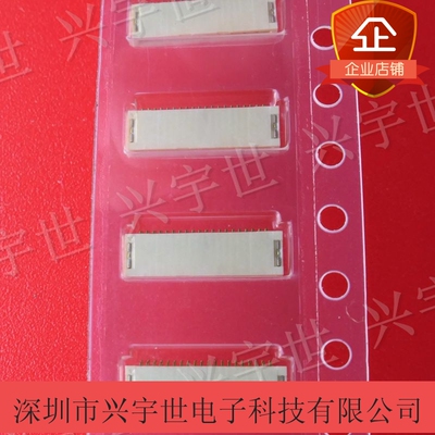 IMSA-9640S-20Y900 20pin无锁连接器 IRiso接插件0.4mm