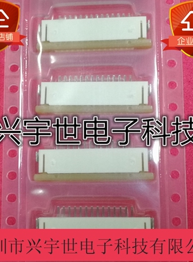 52271-1490 522711490 molex全新原装连接器 14pin1.0mm抽拉式