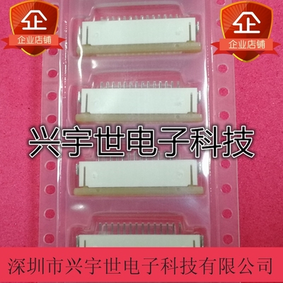 52271-1490 522711490 molex全新原装连接器 14pin1.0mm抽拉式