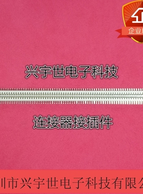 5177983-6 5177983 全新原装泰科连接器 TE品牌接插件140pin母座