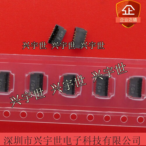 FH35C-11S-0.3SHW(50) HRS广濑原装进口连接器0.3MM 11PIN翻盖