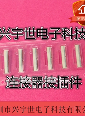 20541-041E-01 20541-041E 原装I-PEX连接器MINIFLEX3-BFN-41pin