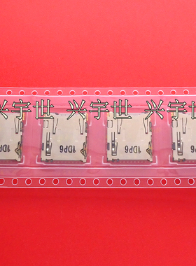 DM3AT-SF-PEJM5 原装全新记忆卡座连接器，优势供应DM3A-SF-PEJM5