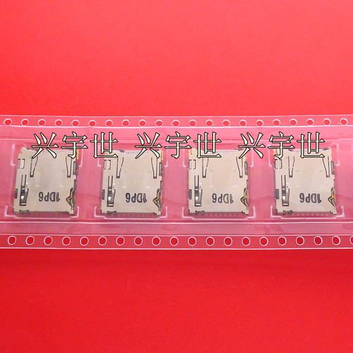 DM3AT-SF-PEJM5 原装全新记忆卡座连接器，优势供应DM3A-SF-PEJM5
