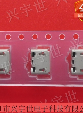 ZX62D-B-5PA8 ZX62D-B 插脚USB-B 2.0MINI座全新原装优势供应