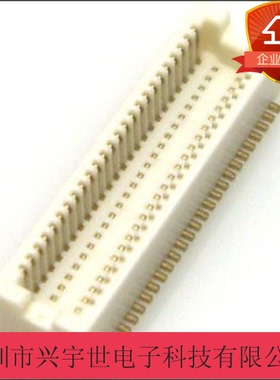 DF12E(3.0)-50DP-0.5V 板对板公座连接器50pin0.5mm间距原装