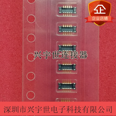 AXE610124AW1 全新原装板对板松下连接器 公座10pin0.4mm