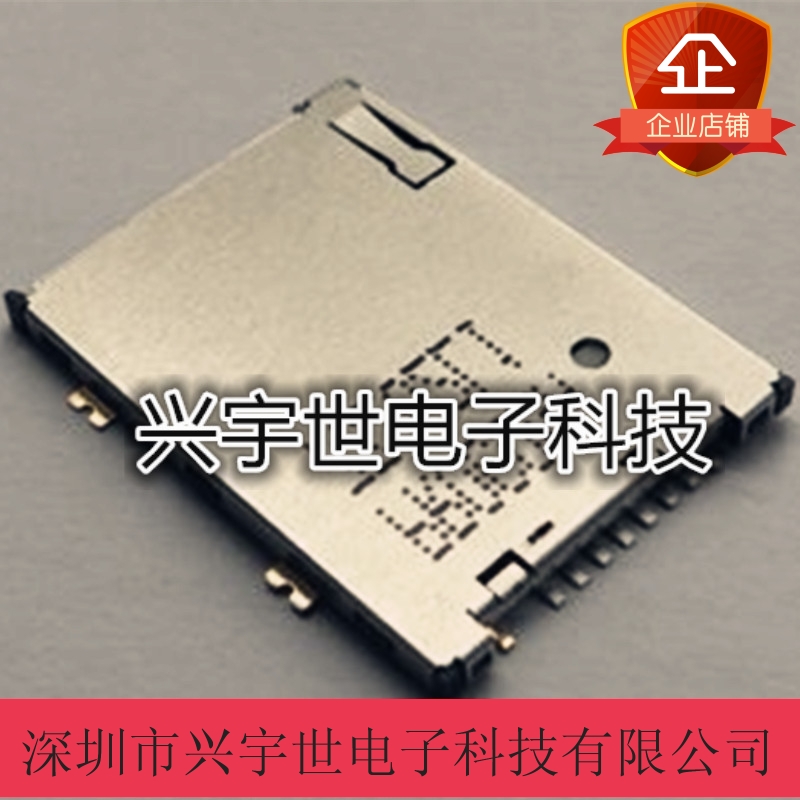 SPPN08-A0-1080 原装台湾CEE品牌连接器卡座 SIM卡现货供应