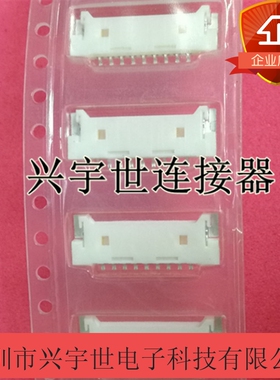 53780-0970 537800970 molex全新原装品牌连接器插座9pin1.25mm