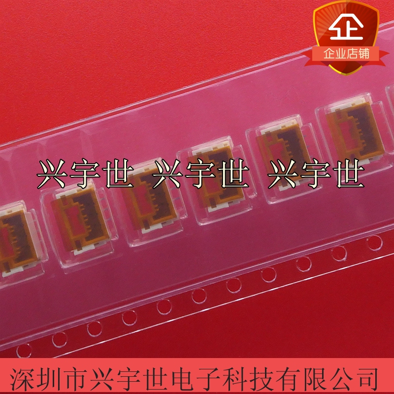 BM03B-GHS-TBT(LF)(SN) BM03B-GHS-TBT 1.25mm间距3pin连接器