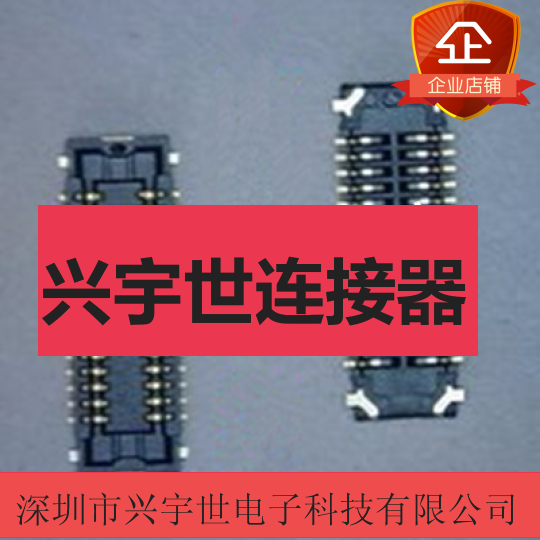 axe330124 30pin 0.4mm间距母座 panasonic连接器 原装正品现货