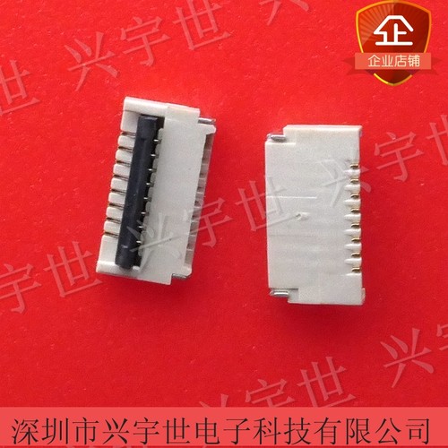 BL509-08G31-TAH1 BL509-08G31 日慎SCG原装现货8p夹子0.5mm