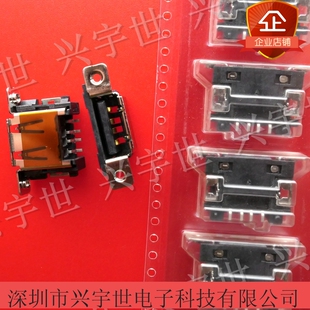 5353928 原装 TE品牌连接器 2.0间距4pinUSB插件现货供应