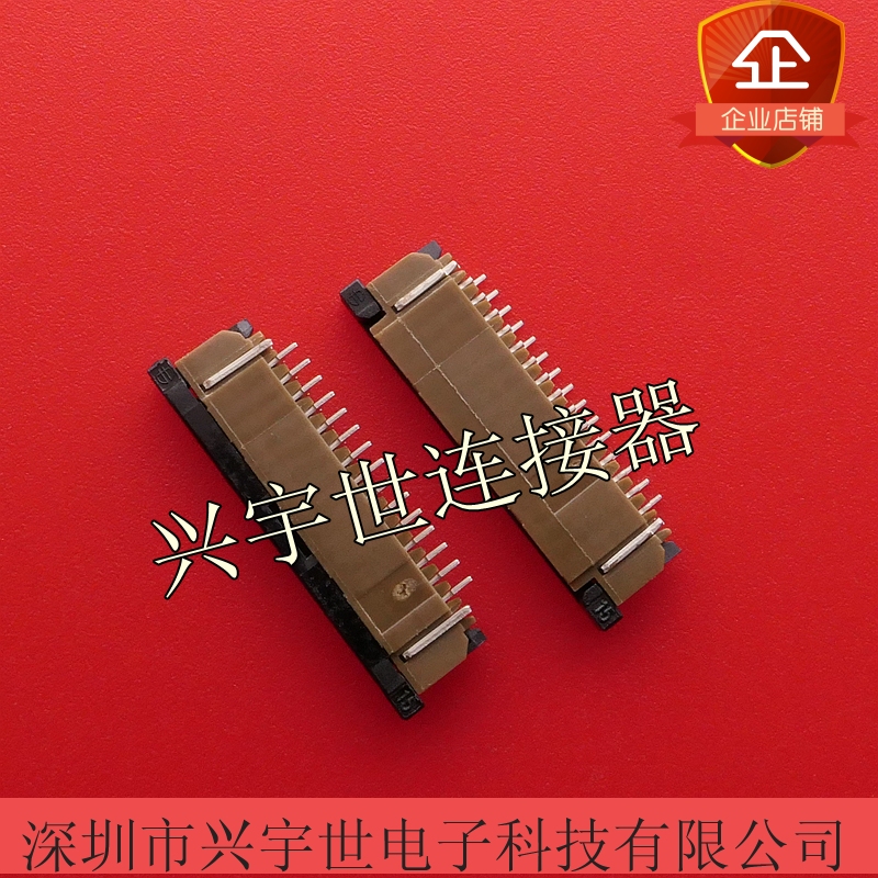 SFW15R-2STE1LF SFW15R-2ST 原装FCI连接器 15pin-1.0mm拉锁上接