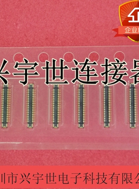 BM28B0.6-30DP/2-0.35V(51)  BM28B0.6-30DP 连接器原装公座内联