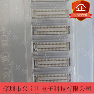 20709-040E 全新原装IPEX连接器板对板母座40pin0.35mm