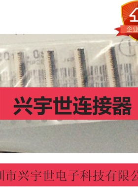51FXVS-RSM1-GAN-TF(LF)(SN) 原装进口JST系列品牌连接器系列51p