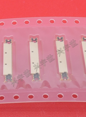 20533-050E 20533-050E-01 0.25mm-50pin双排IPEX连接器板端插座
