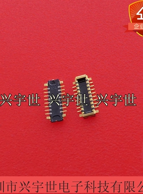 206815-1642 2068151642 0.35mm16pin板对板公座连接器 原装现货