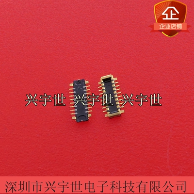 206815-1642 2068151642 0.35mm16pin板对板公座连接器 原装现货