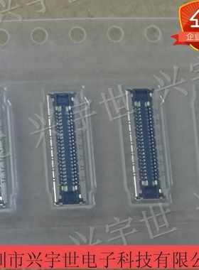 20759-042E-02 42pin板对板母座连接器 全新原装现货