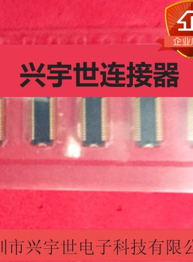 AXK8L32124G 原装松下进口现货 32P板对板公座连接器axk8l32