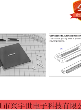 DF16(2.0)-20DP-0.5V(86) HIROSE原装连接器板对板20pin公座