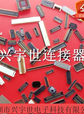AXF5D3412 axf5d34 0.35mm间距34pin板对板母座连接器原装现货