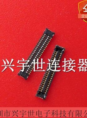 WP21-S046VA1-R8000 0.35MM46pin板对板母座连接器 通讯内联