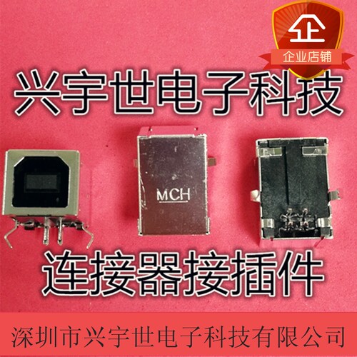 67068-8000 670688000 全新原装molex品牌通讯连接器 接插口