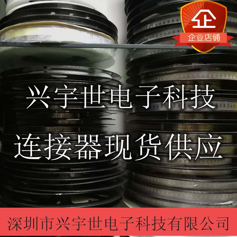 61082-122402LF 全新原装FCI连接器板对板120pin0.8mmBTB connect