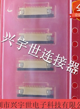 XF2L-1225-1A 12pin 0.5mm间距 OMRON原装进口连接器 现货热卖