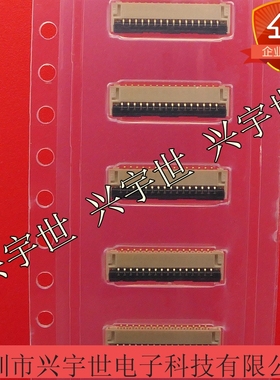 501628-3191 5016283191 molex全新原装31pin-0.3mm间距接插件