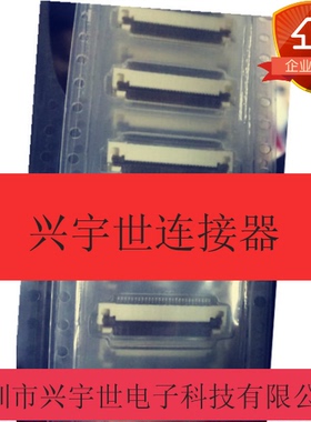 52893-1290 528931290 原装molex进口品牌连接器 12p 0.5mm下接