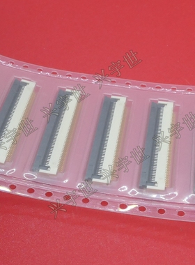 05002HR-H50J05 05002HR-H50J05(G) 原装然湖品牌连接器50pinFPC