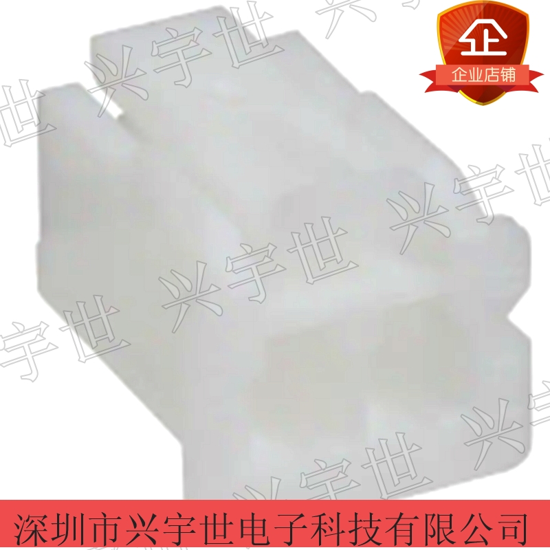 XAP-02V-1 2.5mm孔距2pin塑壳护套 全新原装连接器现货供应