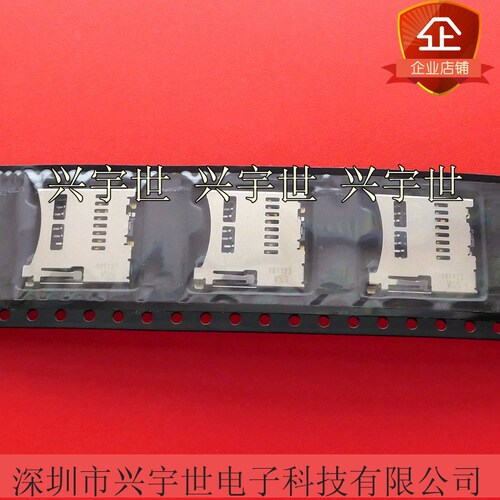 47352-1001 0473521001 原装进口molex系列品牌连接器 手机卡座
