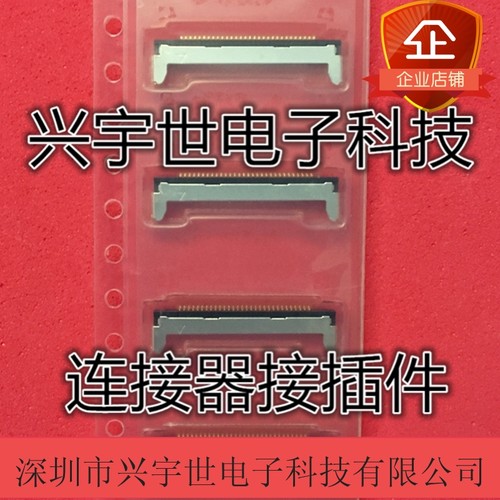 20347-030E-02 I-PEX原装进口系列优势供应 通讯设备连接器