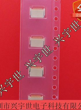 IMSA-9690S-08B-GFN1 0.5mm8pin连接器座子 全新意力速原装现货