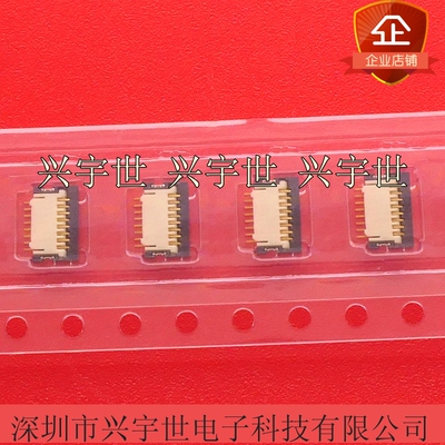 59453-082110EDHLF FCI连接器8pin0.5mm间距翻盖上接触 现货供应