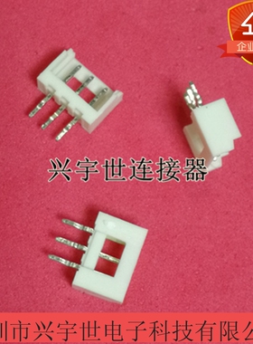 53253-0370 532530370 全新原装molex品牌接插件 3pin2.0mm针座