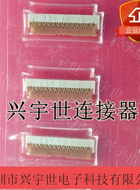 FH36W-25S-0.3SHW(50) 0.3mm间距 1mm高25位 红色盖子 原装现货