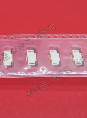52745-0897 527450897 FPC抽屉式排线上接触8pin0.5间距原装现货